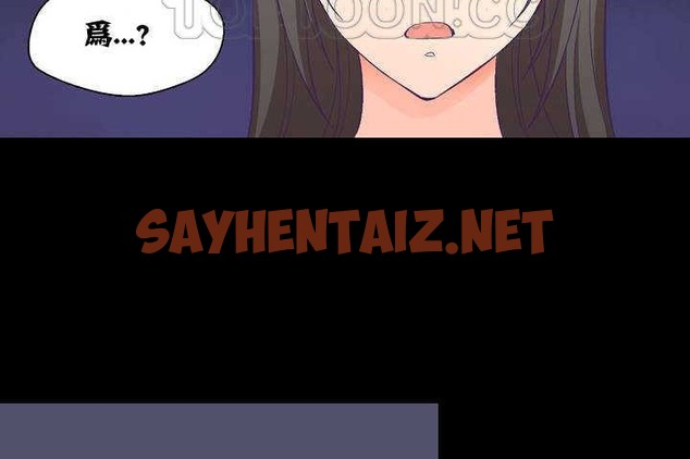 查看漫画可愛的他 - 第1話 - sayhentaiz.net中的2261504图片