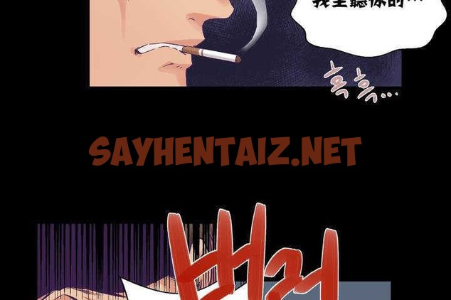 查看漫画可愛的他 - 第1話 - sayhentaiz.net中的2261512图片