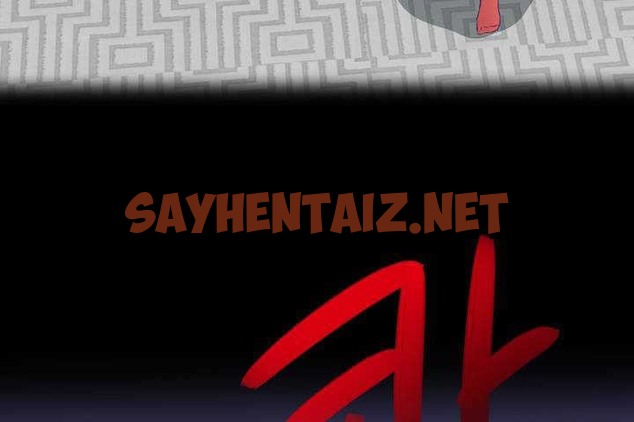 查看漫画可愛的他 - 第1話 - sayhentaiz.net中的2261517图片