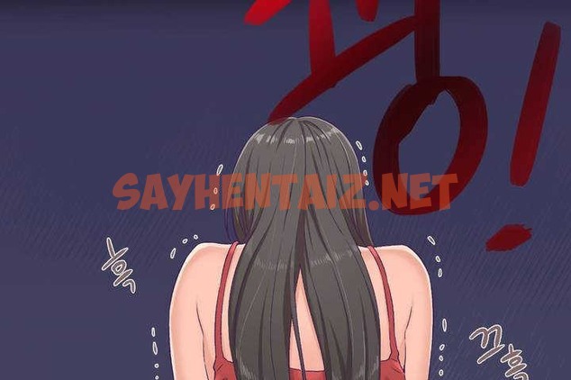 查看漫画可愛的他 - 第1話 - sayhentaiz.net中的2261518图片