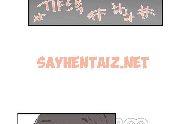 查看漫画可愛的他 - 第1話 - sayhentaiz.net中的2261557图片