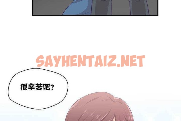 查看漫画可愛的他 - 第1話 - sayhentaiz.net中的2261560图片