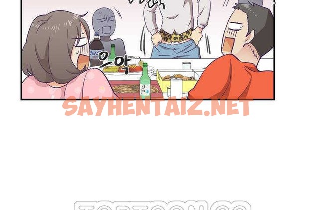 查看漫画可愛的他 - 第1話 - sayhentaiz.net中的2261623图片