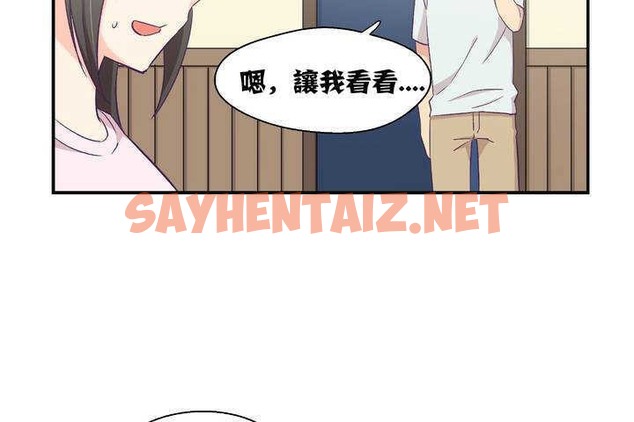 查看漫画可愛的他 - 第1話 - sayhentaiz.net中的2261627图片