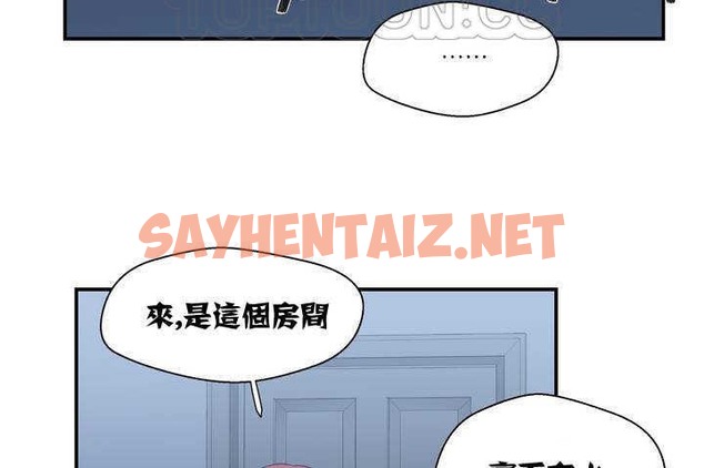 查看漫画可愛的他 - 第1話 - sayhentaiz.net中的2261654图片