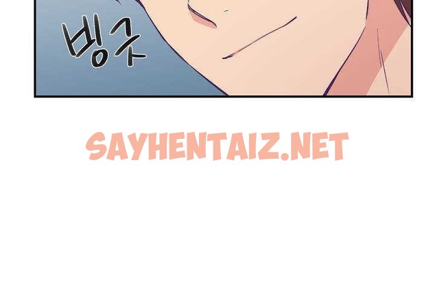 查看漫画可愛的他 - 第1話 - sayhentaiz.net中的2261663图片