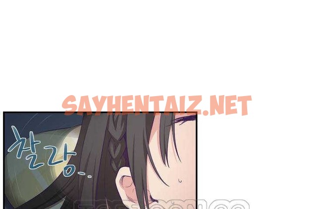 查看漫画可愛的他 - 第1話 - sayhentaiz.net中的2261677图片