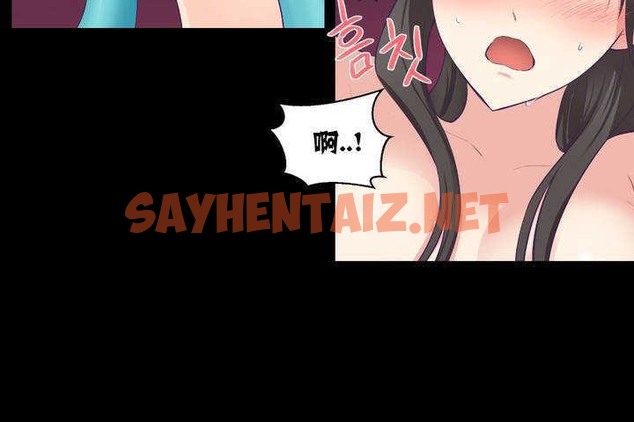 查看漫画可愛的他 - 第1話 - sayhentaiz.net中的2261691图片