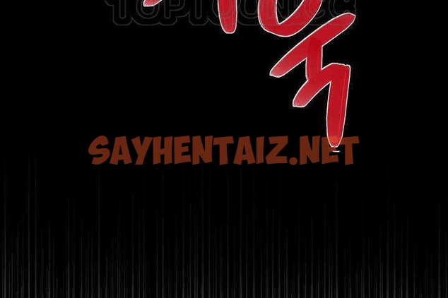 查看漫画可愛的他 - 第1話 - sayhentaiz.net中的2261696图片