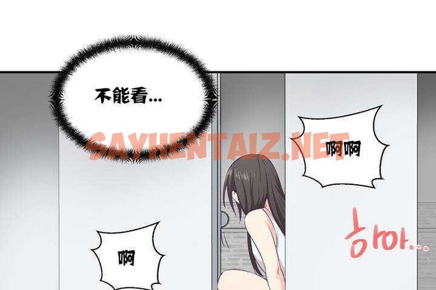 查看漫画可愛的他 - 第1話 - sayhentaiz.net中的2261715图片