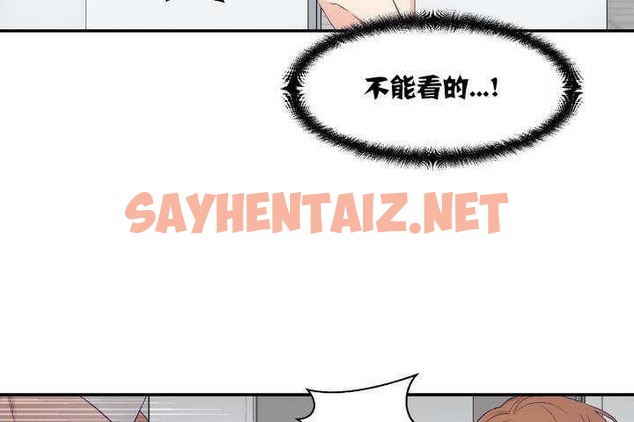 查看漫画可愛的他 - 第1話 - sayhentaiz.net中的2261716图片