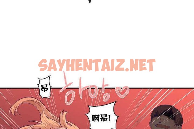 查看漫画可愛的他 - 第1話 - sayhentaiz.net中的2261718图片