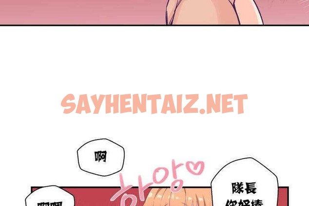 查看漫画可愛的他 - 第1話 - tymanga.com中的2261729图片