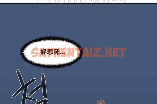 查看漫画可愛的他 - 第1話 - sayhentaiz.net中的2261744图片