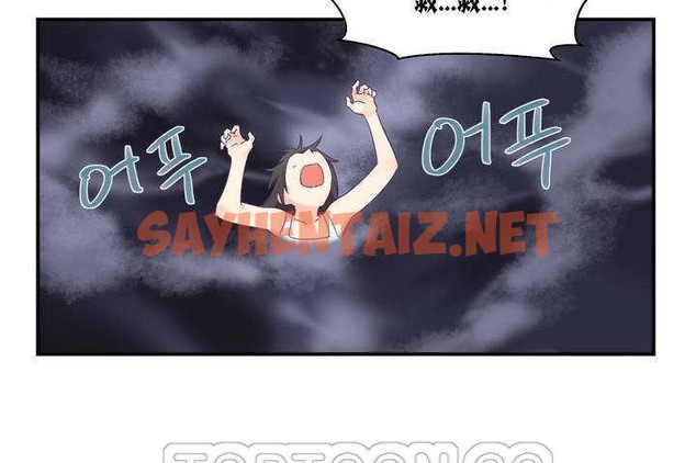 查看漫画可愛的他 - 第1話 - sayhentaiz.net中的2261761图片