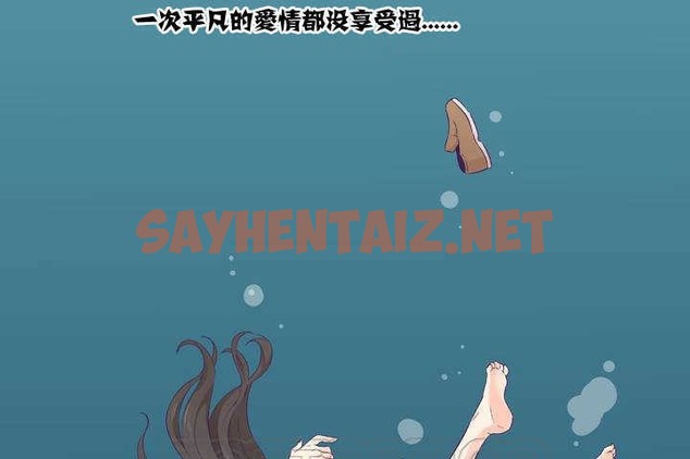 查看漫画可愛的他 - 第1話 - sayhentaiz.net中的2261767图片