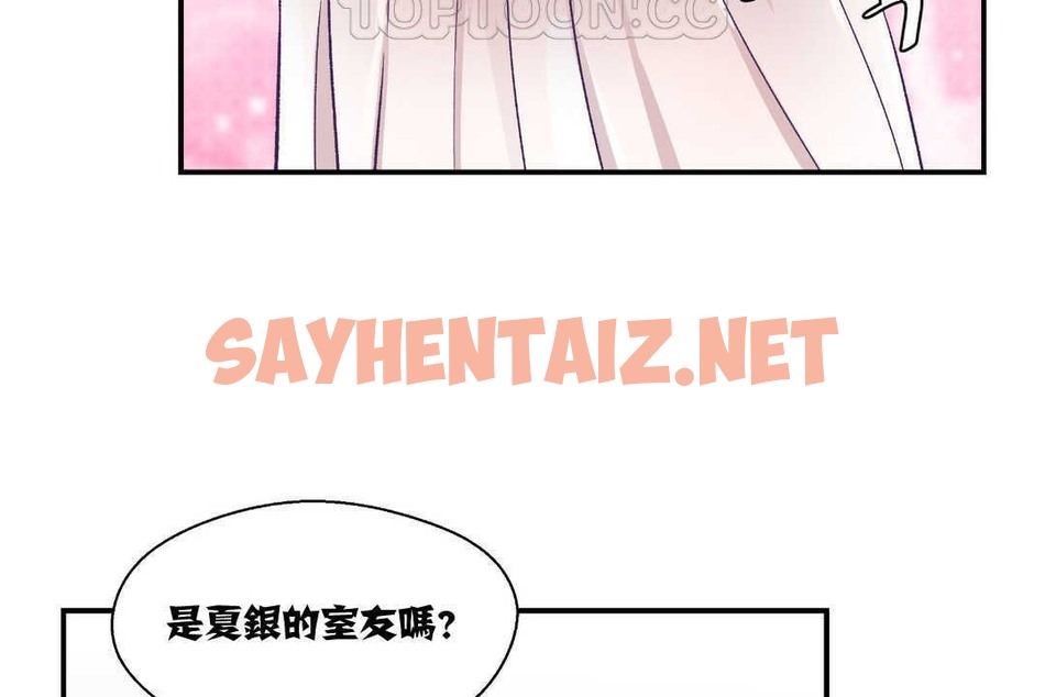 查看漫画可愛的他 - 第10話 - sayhentaiz.net中的2262950图片