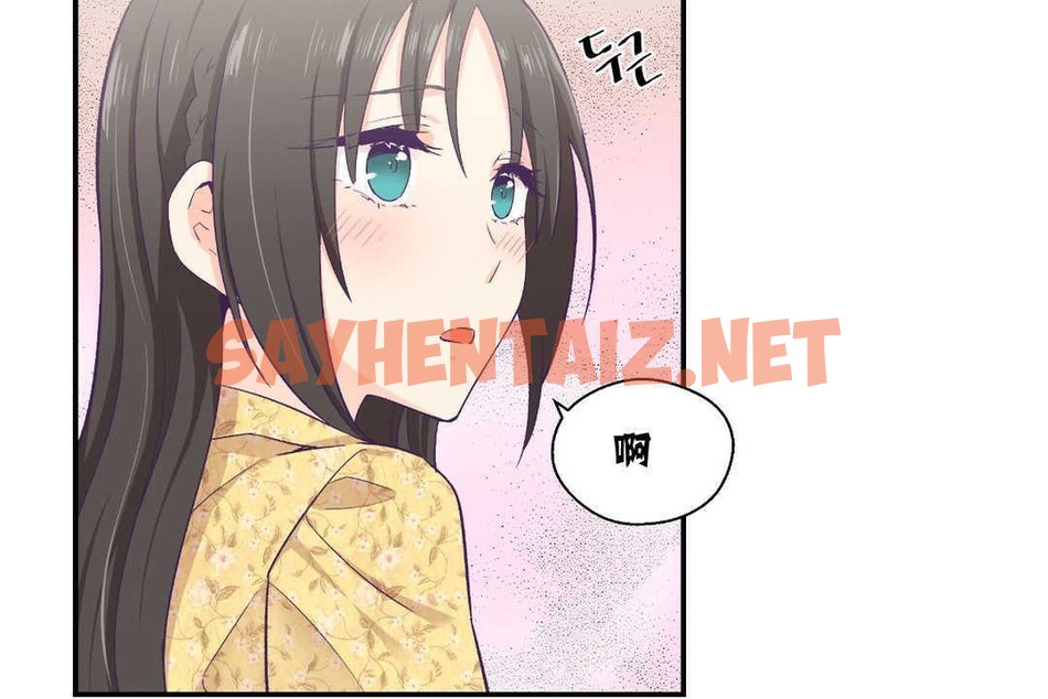 查看漫画可愛的他 - 第10話 - sayhentaiz.net中的2262960图片