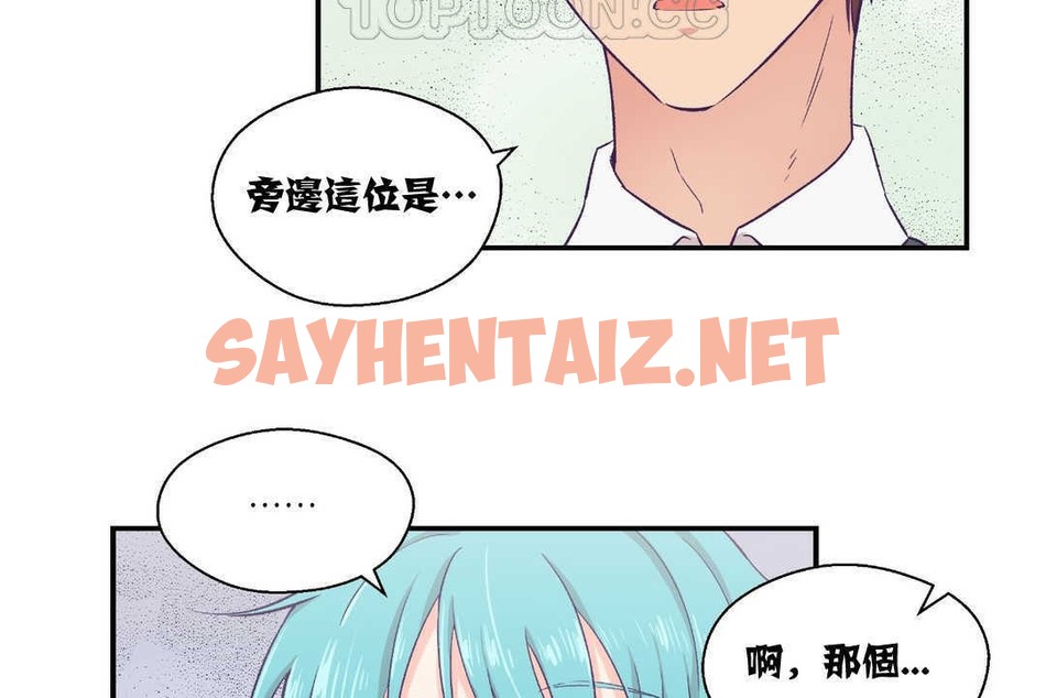 查看漫画可愛的他 - 第10話 - sayhentaiz.net中的2262962图片