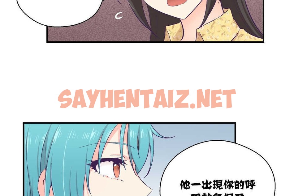 查看漫画可愛的他 - 第10話 - sayhentaiz.net中的2263001图片