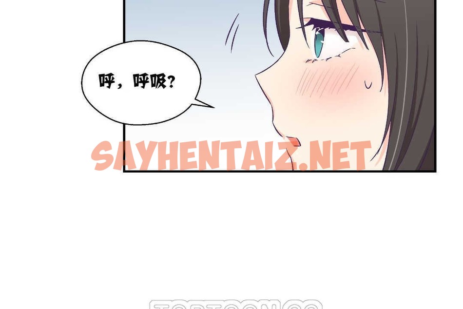 查看漫画可愛的他 - 第10話 - sayhentaiz.net中的2263003图片