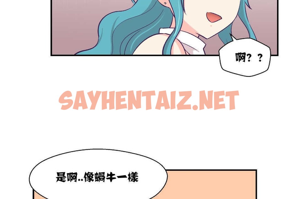 查看漫画可愛的他 - 第10話 - sayhentaiz.net中的2263030图片