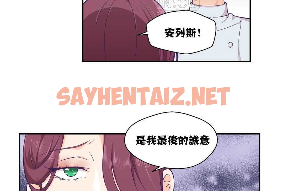 查看漫画可愛的他 - 第11話 - sayhentaiz.net中的2263094图片