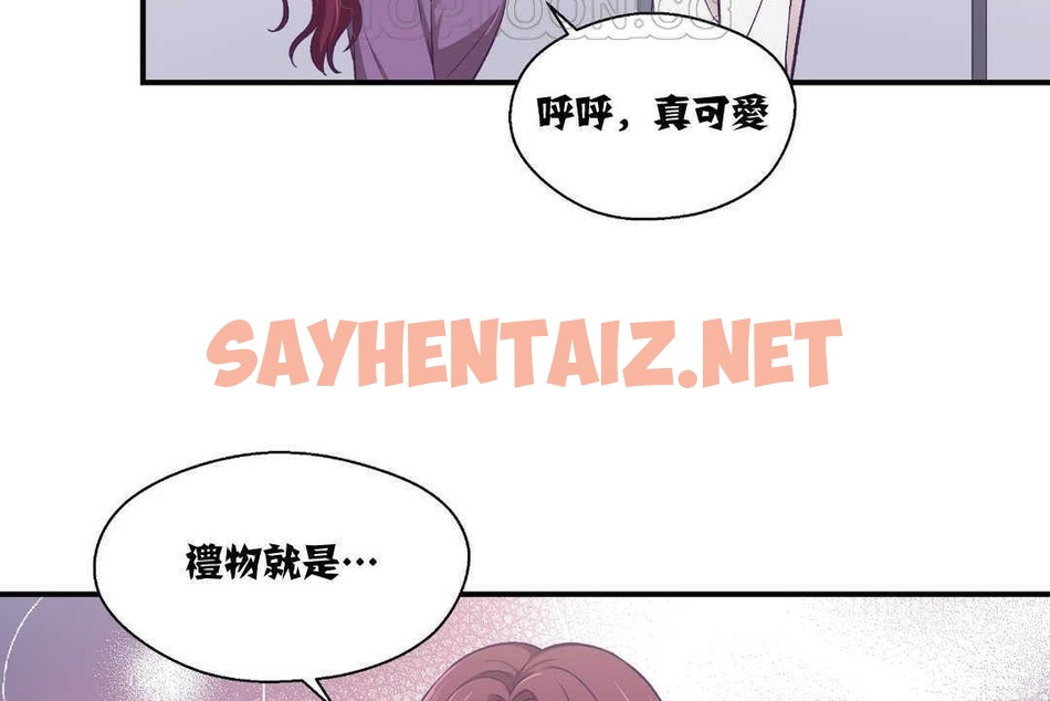 查看漫画可愛的他 - 第11話 - sayhentaiz.net中的2263124图片