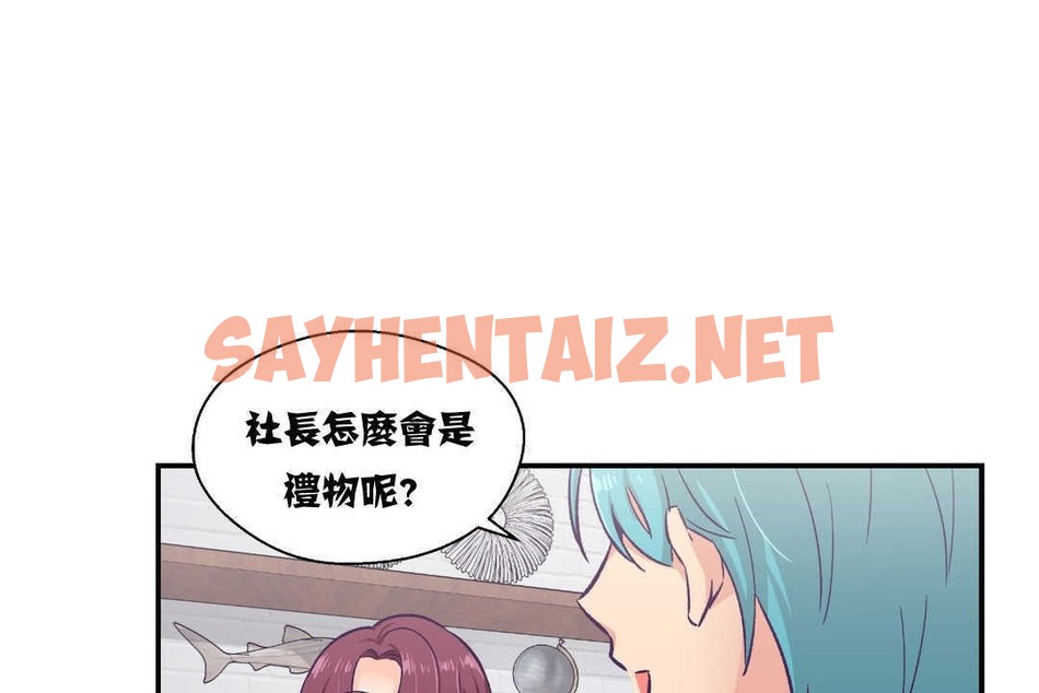 查看漫画可愛的他 - 第11話 - sayhentaiz.net中的2263128图片