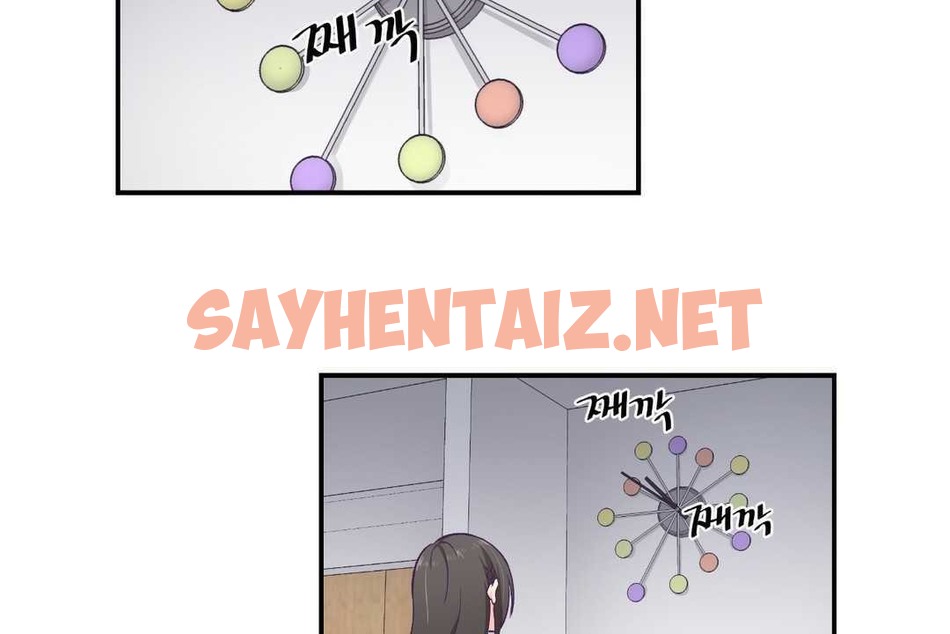 查看漫画可愛的他 - 第11話 - sayhentaiz.net中的2263182图片