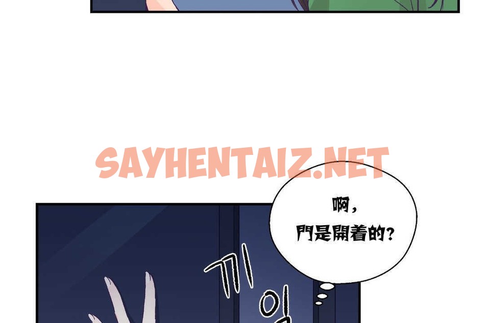 查看漫画可愛的他 - 第12話 - sayhentaiz.net中的2263215图片