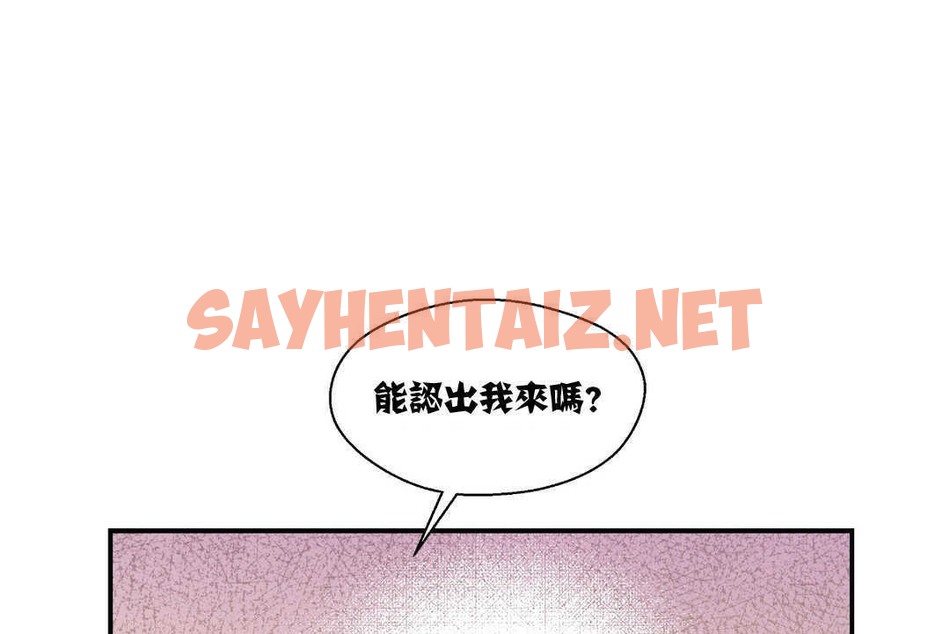 查看漫画可愛的他 - 第12話 - sayhentaiz.net中的2263283图片