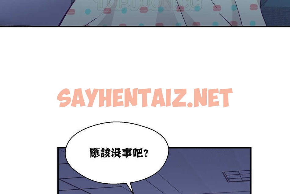 查看漫画可愛的他 - 第12話 - sayhentaiz.net中的2263304图片