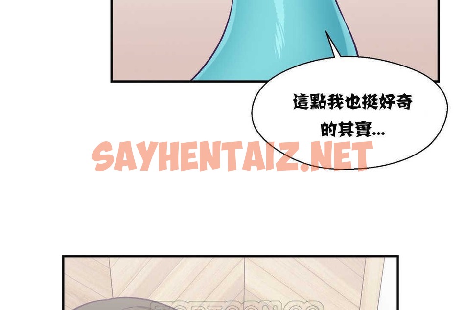 查看漫画可愛的他 - 第12話 - sayhentaiz.net中的2263327图片