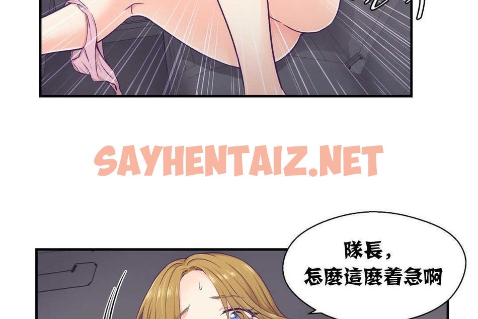 查看漫画可愛的他 - 第13話 - sayhentaiz.net中的2263403图片