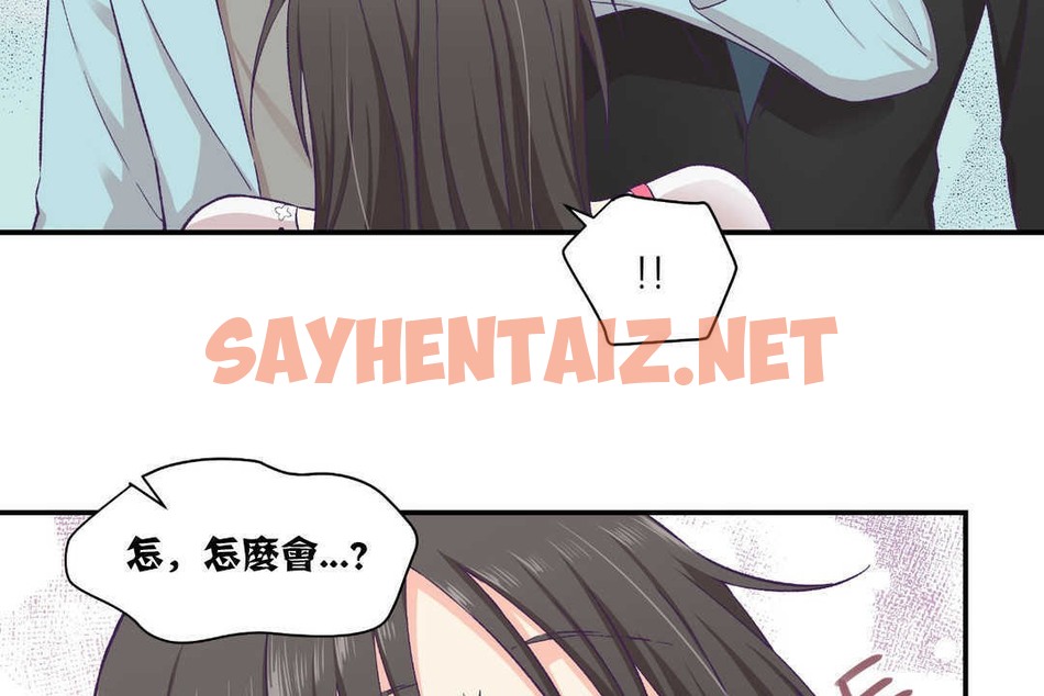 查看漫画可愛的他 - 第14話 - sayhentaiz.net中的2263509图片