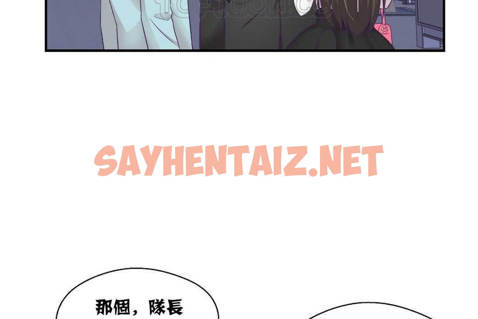 查看漫画可愛的他 - 第14話 - sayhentaiz.net中的2263514图片