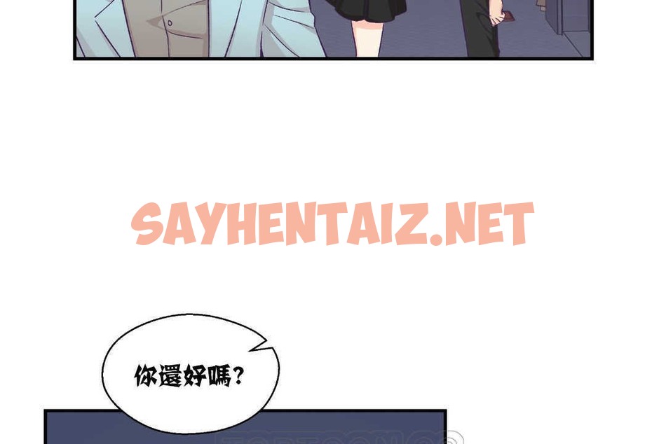 查看漫画可愛的他 - 第14話 - sayhentaiz.net中的2263519图片