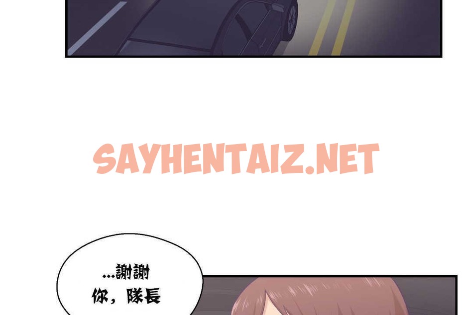 查看漫画可愛的他 - 第14話 - sayhentaiz.net中的2263527图片