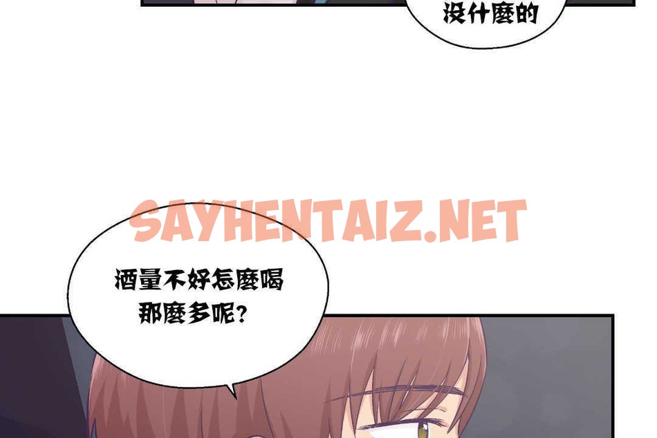 查看漫画可愛的他 - 第14話 - sayhentaiz.net中的2263529图片