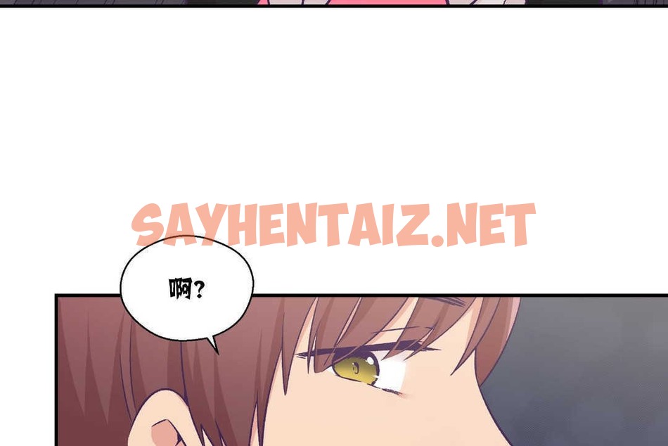 查看漫画可愛的他 - 第14話 - sayhentaiz.net中的2263536图片