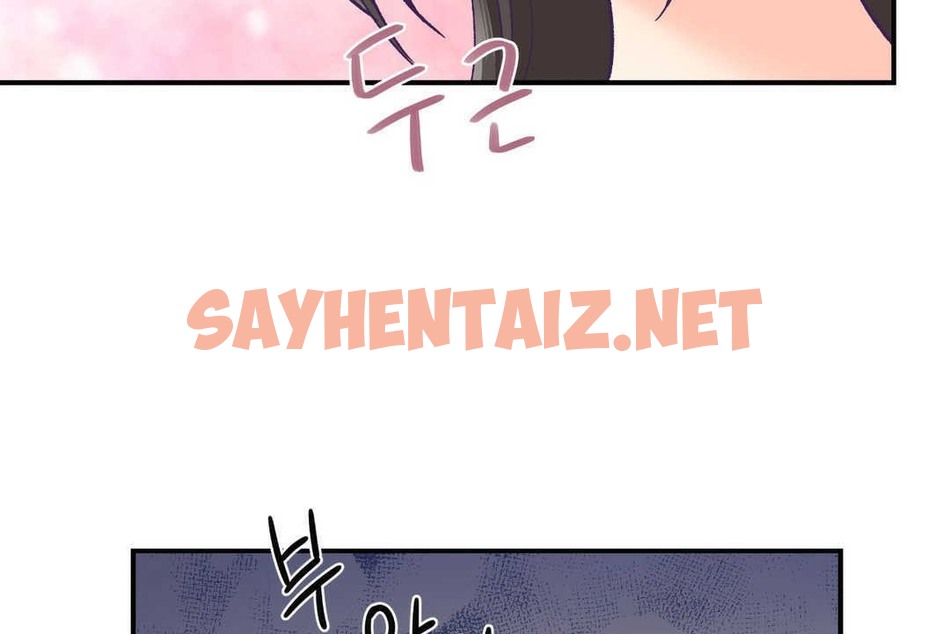 查看漫画可愛的他 - 第14話 - sayhentaiz.net中的2263539图片