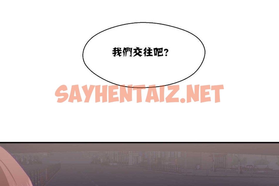 查看漫画可愛的他 - 第14話 - sayhentaiz.net中的2263546图片