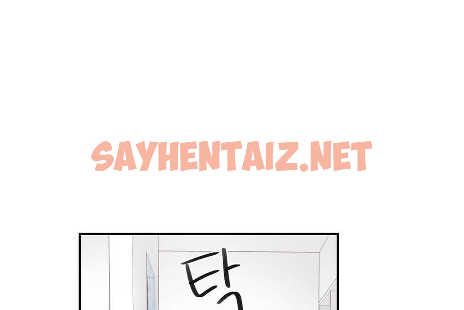 查看漫画可愛的他 - 第14話 - sayhentaiz.net中的2263559图片