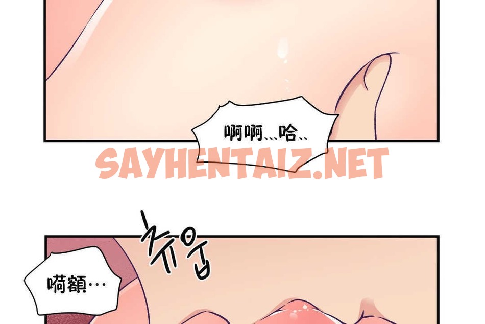 查看漫画可愛的他 - 第16話 - sayhentaiz.net中的2263702图片