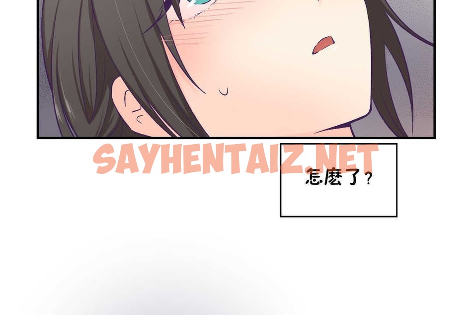 查看漫画可愛的他 - 第16話 - sayhentaiz.net中的2263716图片