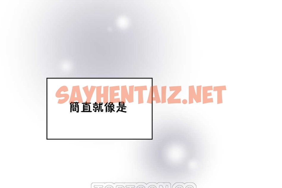 查看漫画可愛的他 - 第16話 - sayhentaiz.net中的2263717图片