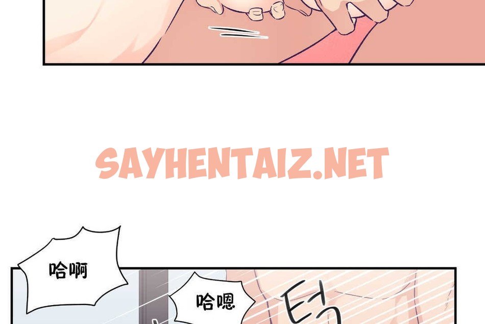 查看漫画可愛的他 - 第16話 - sayhentaiz.net中的2263734图片