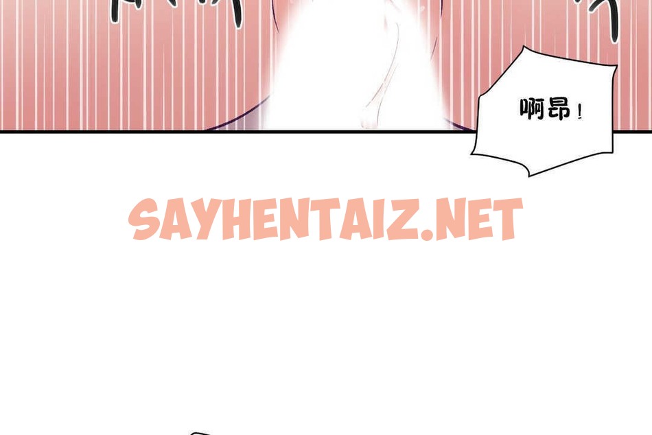 查看漫画可愛的他 - 第16話 - sayhentaiz.net中的2263738图片