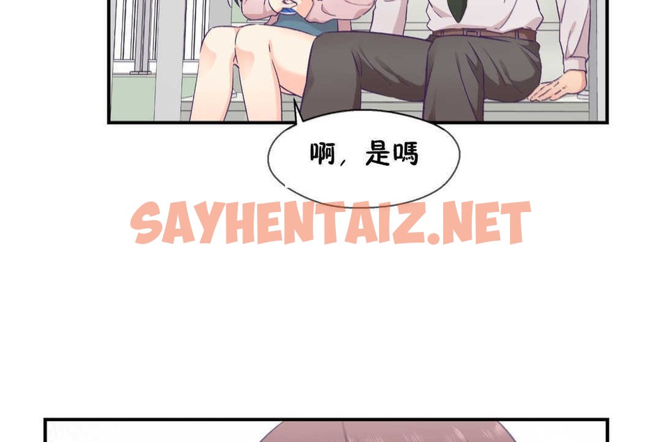 查看漫画可愛的他 - 第16話 - sayhentaiz.net中的2263785图片